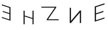 Henze100